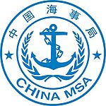 CHINA MSA