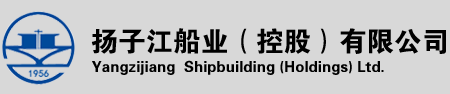 YANGZIJIANG SHIPBUILDING