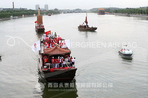 Olympic Torch Ship Launching
