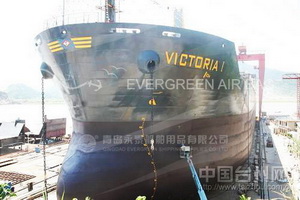 Ship Launching by Airbags